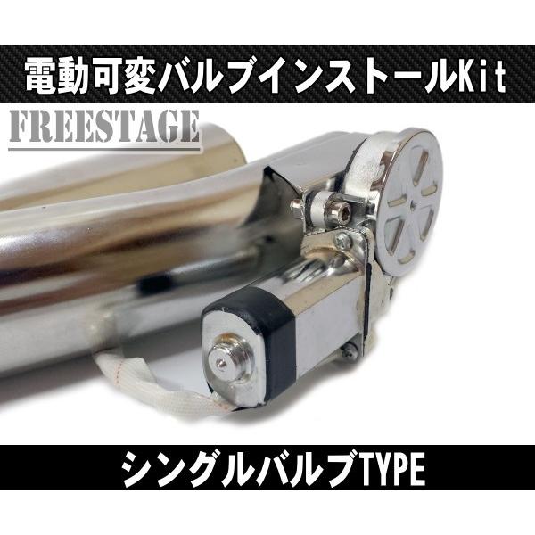 63mm マフラー可変電動バルブバイパス リモコン付き カルディナ ST246W 63mm マフラー可変電動バルブバイパス リモコン付き カルディナ