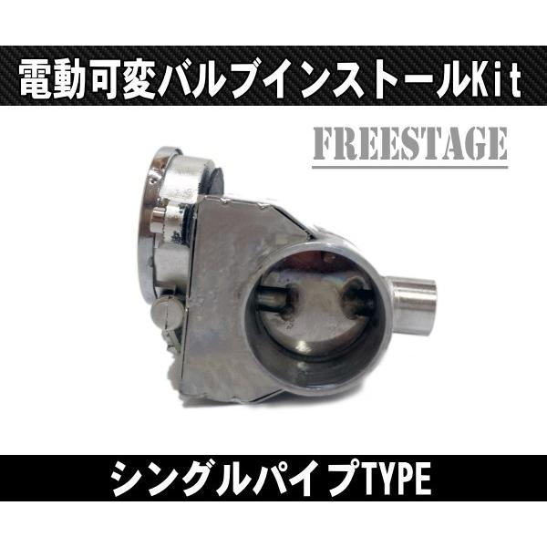 63mm汎用マフラー可変バルブ バイパス リモコン付き 電動 直管 63mm汎用マフラー可変バルブ バイパス リモコン付き 電動 直管