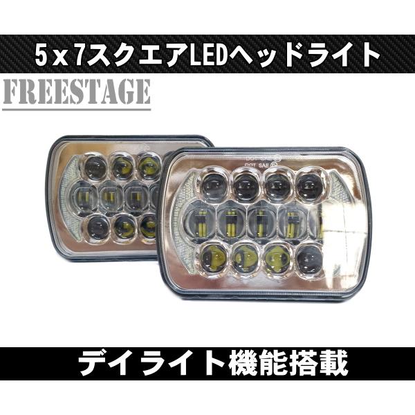 タウンエース 汎用5×7 LED ヘッドライト プロジェクター AE86 KP61