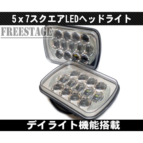 汎用5×7 LED ヘッドライト プロジェクター AE86 KP61 JZA70 プラド B310 ハイラックス サニトラ FC3S 180SX 角型 角目 車検対応 メッキ｜freestagekobe｜03