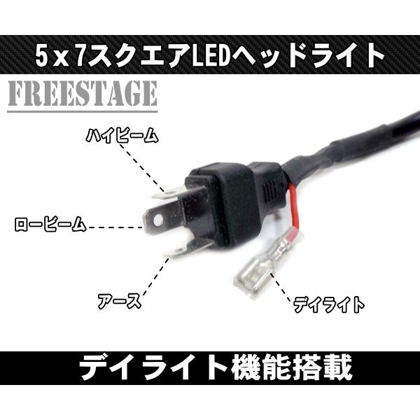 タウンエース 汎用5×7 LED ヘッドライト プロジェクター AE86 KP61