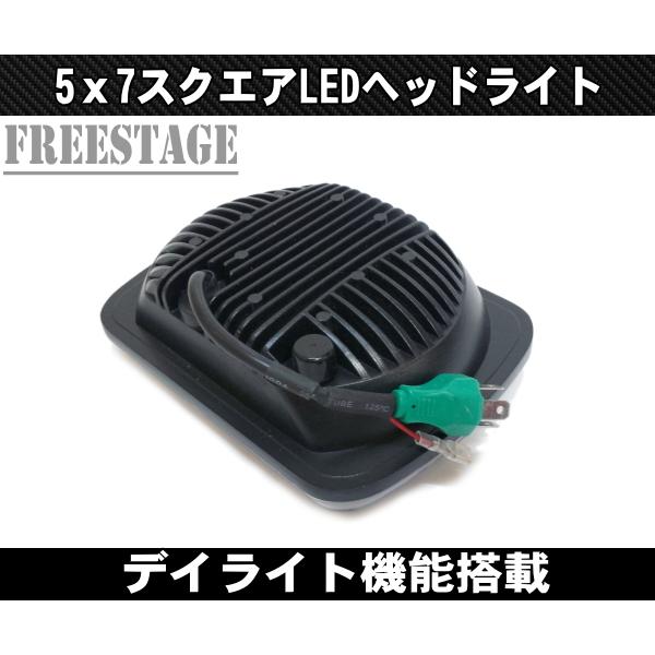 フレックスライト タウンエース 汎用5×7 LED ヘッドライト プロジェクター AE86 KP61