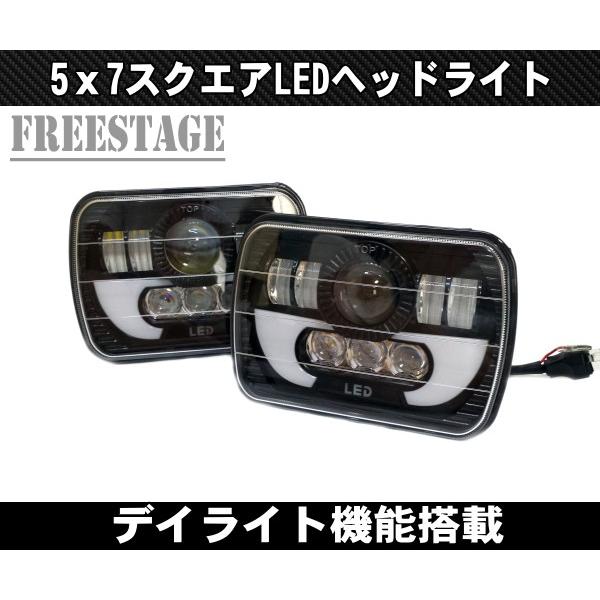 最新コレックション 角型 左右セット Led ウィンカー付きdrl ヘッドライト S13 Fc3s Ae86 Kp61 ハイラックスサーフ ハイエース ランドクルーザー 角目 汎用 Y2262 フリーステージ神戸 通販 Yahoo ショッピング 驚きの値段 Www Intime Univ Org