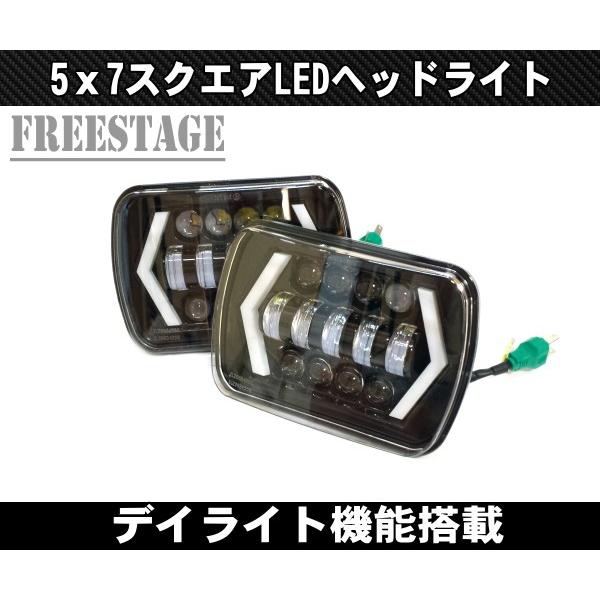 汎用5×7 LED ヘッドライト S13 SW20 AE86 KP61 JZA70 プラド B310 ハイラックス サニトラ FC3S 180SX 角型 角目 車検対応 ウィンカー内蔵