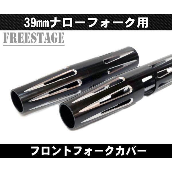 Hurley（ハーレー） ハーレー39mm ナローフォーク用 フォークブーツ