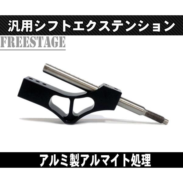 シフトノブ 調整式 パープル/リアルカーボン 新品 / USDM JDM PURPLE VMS RACING EXTENDED SPIKE SHIFT KNOB + 4.5