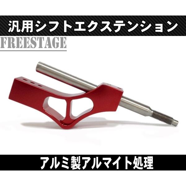 シフトノブ 調整式 パープル/リアルカーボン 新品 / USDM JDM PURPLE VMS RACING EXTENDED SPIKE SHIFT KNOB + 4.5