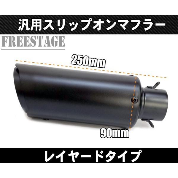 汎用50.8mm GPショートサイレンサー レイヤード 二重管 F5 Z800