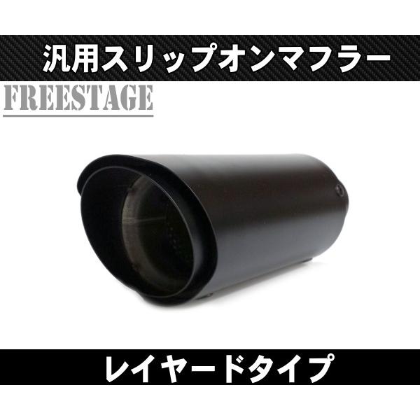 50.8用ショートサイレンサー　2本セット 汎用50.8mm GPショートサイレンサー レイヤード 二重管 F5 Z800