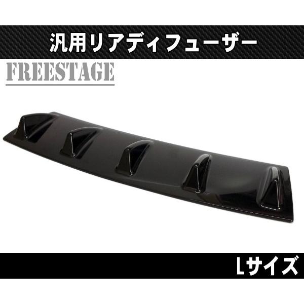 汎用 リアディフューザー アンダーフラップ リアスプリッター S13 S14