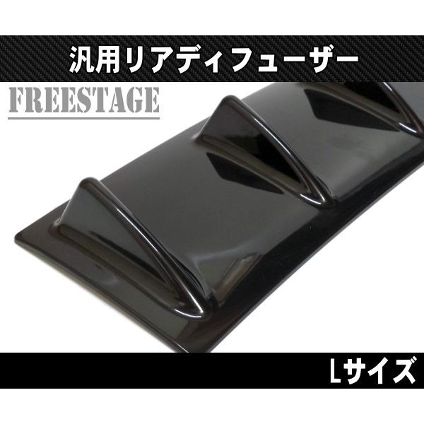 汎用FRPリアディフューザー！　未使用　シルビア　180 FD スカイライン 汎用 リアディフューザー アンダーフラップ リアスプリッター S13 S14