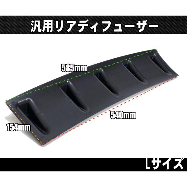汎用 リアディフューザー アンダーフラップ リアスプリッター S13 S14