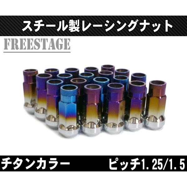 トヨタ（TOYOTA） 貫通スチールナット ホイールナット M12/1.5 ロング