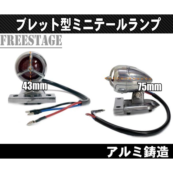 ヴィンテージテールランプ　ハーレー Hurley アルミ 鋳造 ヴィンテージテールランプ/ビンテージ