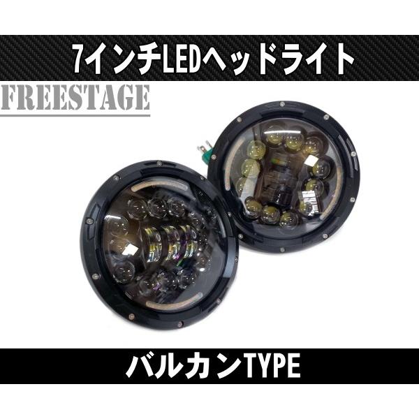 LED 7インチ フルLEDプロジェクターヘッドライト ウィンカー機能付き 2