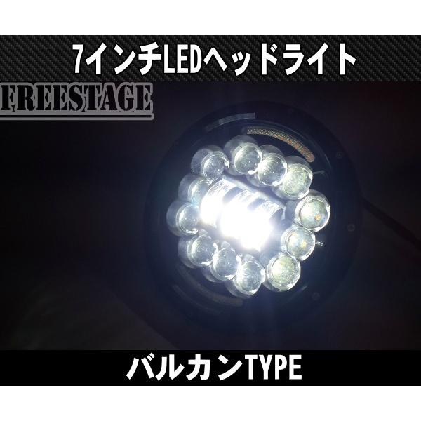 LED 7インチ フルLEDプロジェクターヘッドライト ウィンカー機能付き 2