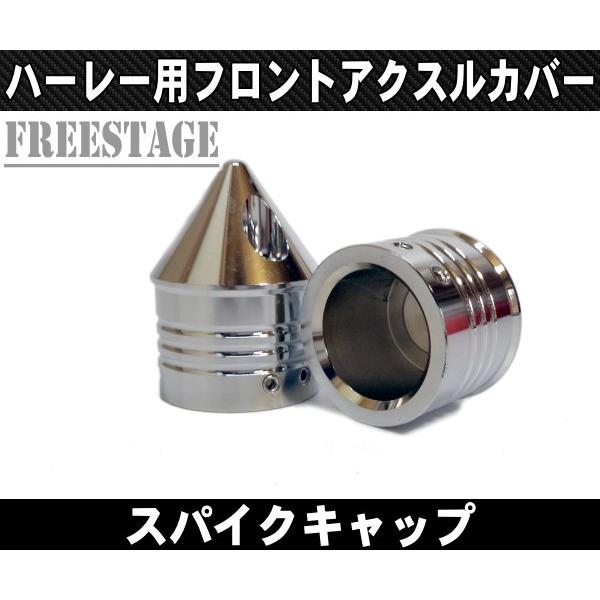 ハーレー アルミ削りだし ハーレーアクスルシャフトカバー フォークキャップ