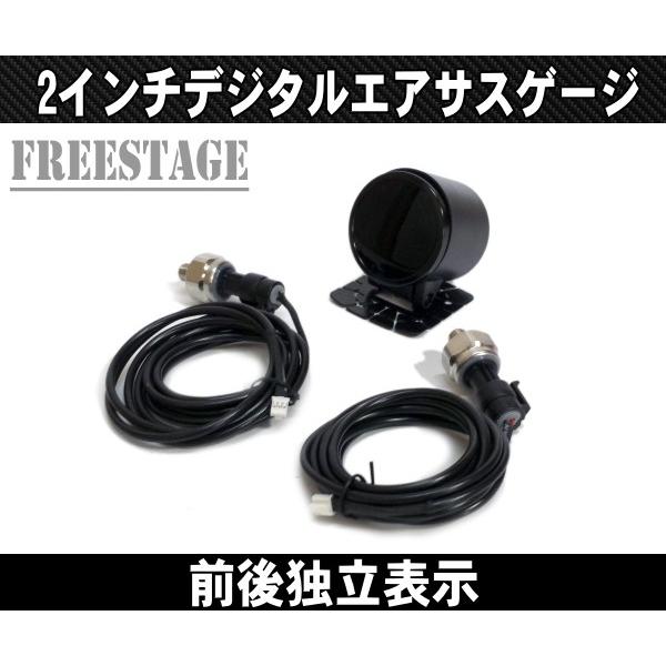 ACCエアーゲージ デジタル PSI エアーゲージ エアサス メーター ユニバーサルエアー
