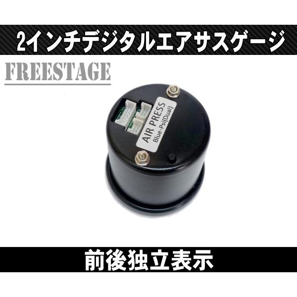 デジタル PSI エアーゲージ エアサス メーター ユニバーサルエアー