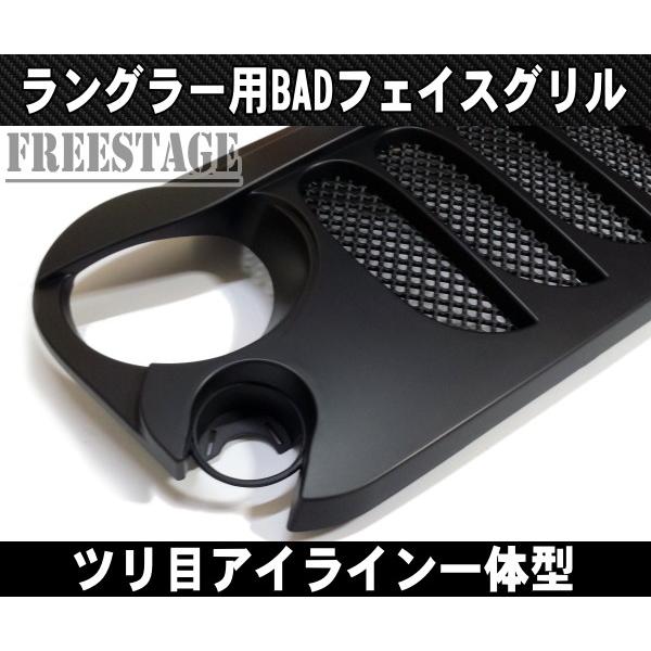Jeep（ジープ） ラングラー 07 バッド フェイス 社外 ラジエーター