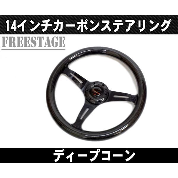 レザーステアリング ハンドルディープコーン スタンスヘラフラ USDM35センチ 14インチ ステアリング ハンドル JDM スタンス ヘラフラ アベニュー