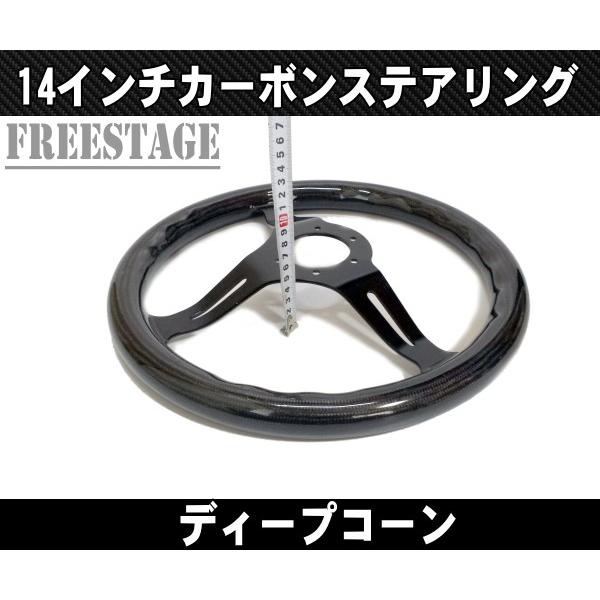 14インチ ステアリング ハンドル JDM スタンス ヘラフラ 14インチ ステアリング ハンドル JDM スタンス ヘラフラ