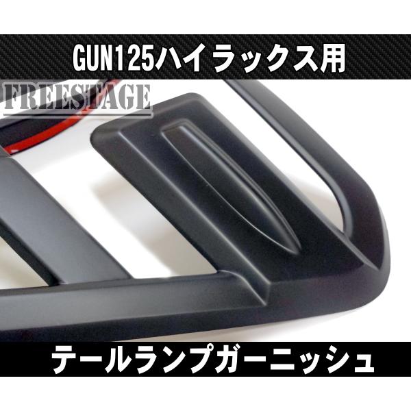 トヨタ（TOYOTA） GUN125 ハイラックス前期用 テールランプ