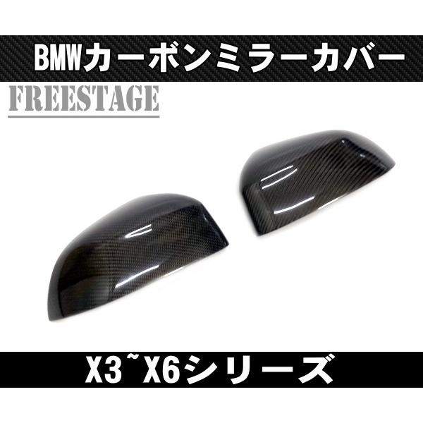 BMW BMW CFRP カーボン ミラー カバー ドアミラー サイドミラー 純正