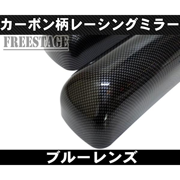 汎用カーボン柄レーシングミラー/軽量ブルーレンズGTバックミラー JDM