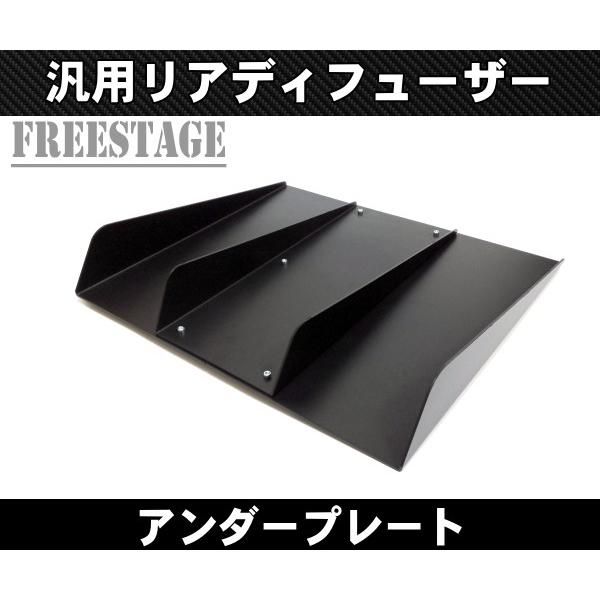 超美品 汎用カナード リアディフューザー アンダーフラップ リアスプリッター S13 S14 S15 シルビア180sx 86brz Jzx100 Jzx90等にドリ車bnr 正規激安 Gogo123 Com Tw