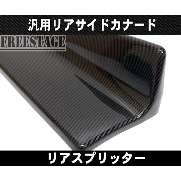 ヤードさん専用 reference09.png