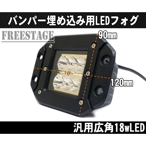 ジムニー LEDワークランプ/12‐24v兼用18w フォグランプ バンパー