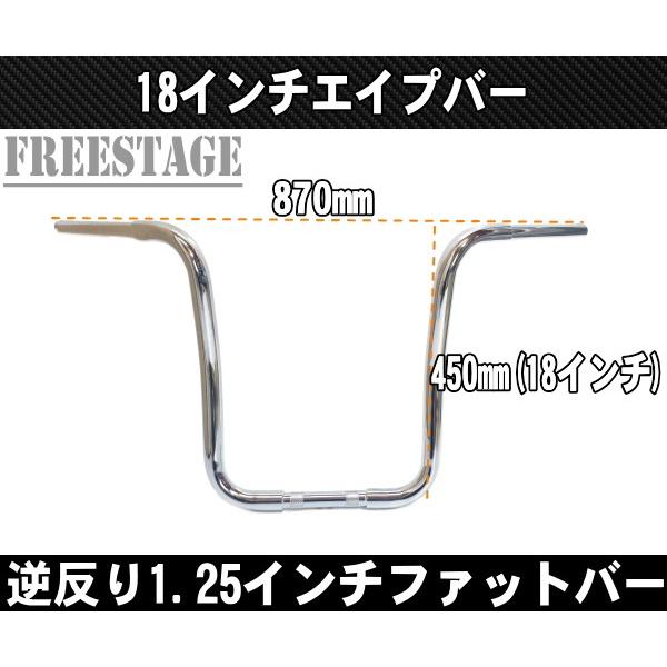 Hurley（ハーレー） ハーレー用1.25インチ ファットバー ハンドル 18