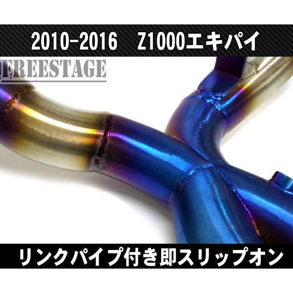 Z1000 NINJA1000 ニンジャ 忍者 フルエキゾースト マフラー Z1000 NINJA1000 ニンジャ 忍者 フルエキゾースト マフラー