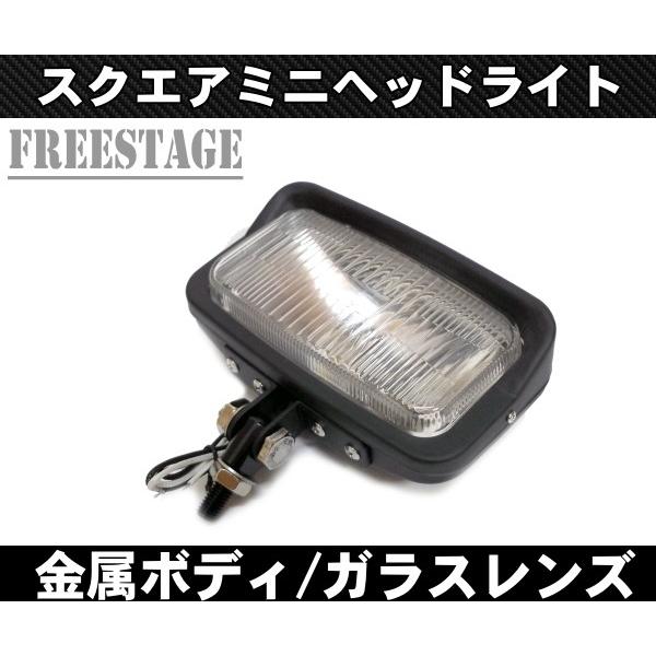 Hurley（ハーレー） スクエアヘッドランプ 四角 角目 ビンテージヘッド