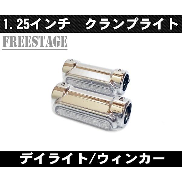 Hurley（ハーレー） 1.25インチ径 1-1/4 クランプ型 LEDデイライト