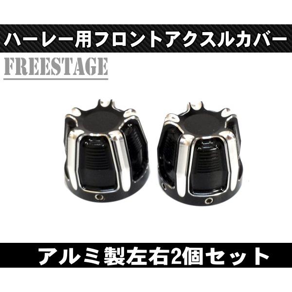 ハーレー　アクスルシャフトカバー　スポーツスター　ダイナ　ソフテイル XL 20170930_110845.jpg