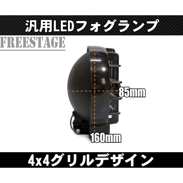 4x4 フォグランプ LED 4×4 グリル オフロード クロカン SUV トラック
