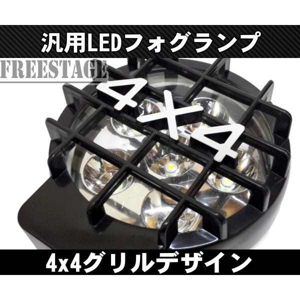 6連LEDフォグライト、SUV・トラック・アウトドア用 - スモークアンバー前グリルランニングライト、12V、防水　リモコン 4x4 フォグランプ LED 4×4 グリル オフロード クロカン SUV トラック