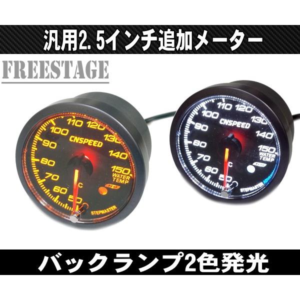 汎用 オートゲージ 追加メーター 2インチ 50mm ブースト計 LEDホワイト 