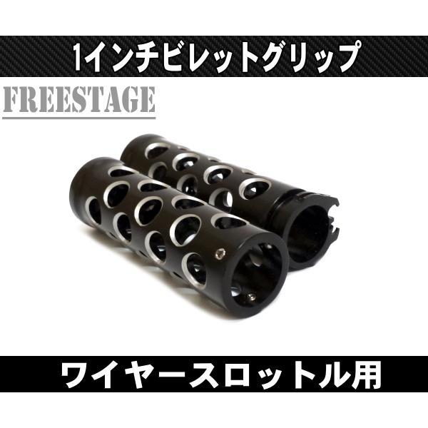 ハーレー　1インチ　ハンドル　黒　高さ 1インチ ハンドル バー Zバー 14インチ インチバー エイプバー