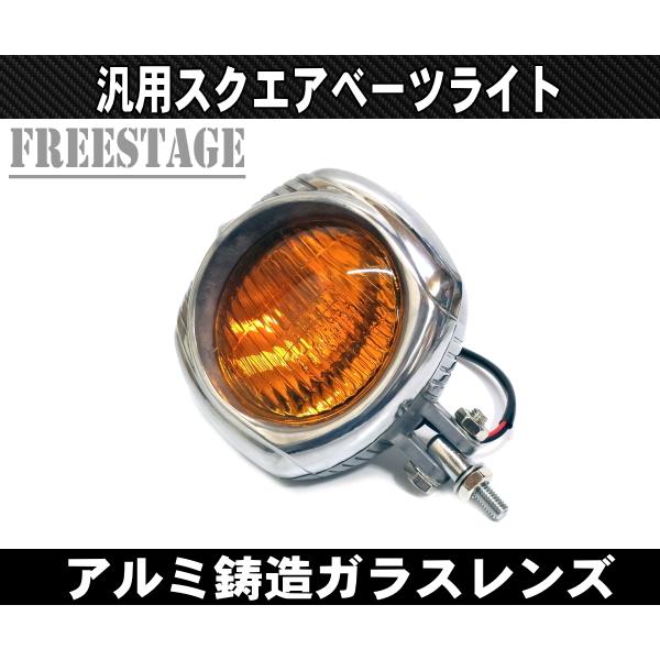 Hurley（ハーレー） エレクトロライン ヘッドライト ビンテージ