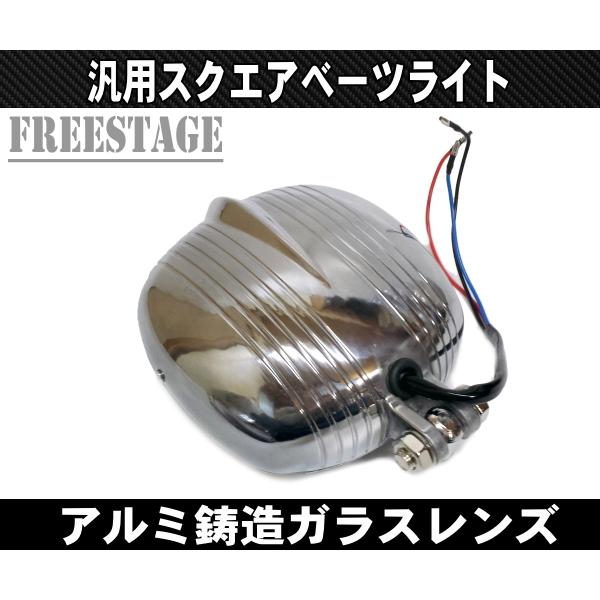 Hurley（ハーレー） エレクトロライン ヘッドライト ビンテージ