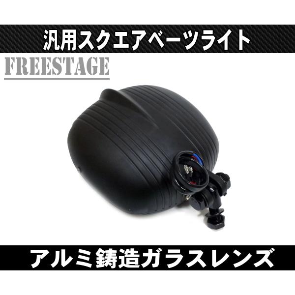 Hurley（ハーレー） ヴィンテージヘッドライト ビンテージスクエア