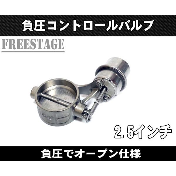 アペックス 負圧マフラー可変バルブ バイパス ソレノイド アペックス 負圧マフラー可変バルブ バイパス ソレノイド