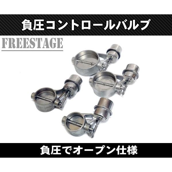 負圧マフラー可変バルブ バイパス 負圧ポンプ 互換APEX ECV