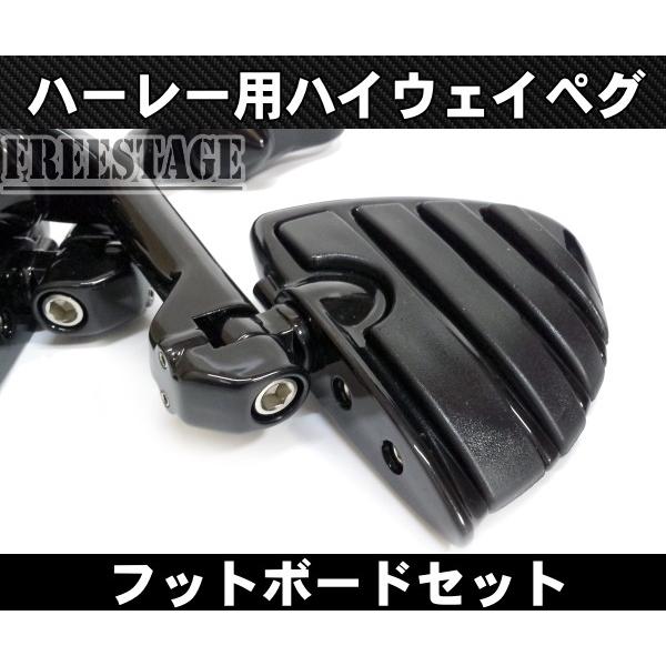 Hurley ハーレーアジャスタブルハイウェイペグマウント/フットペグ 