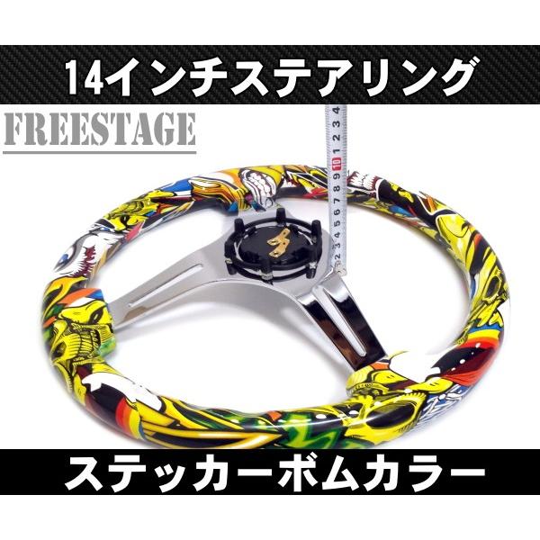 JDM 14インチ ステアリング ハンドル スタンス ヘラフラ USDM