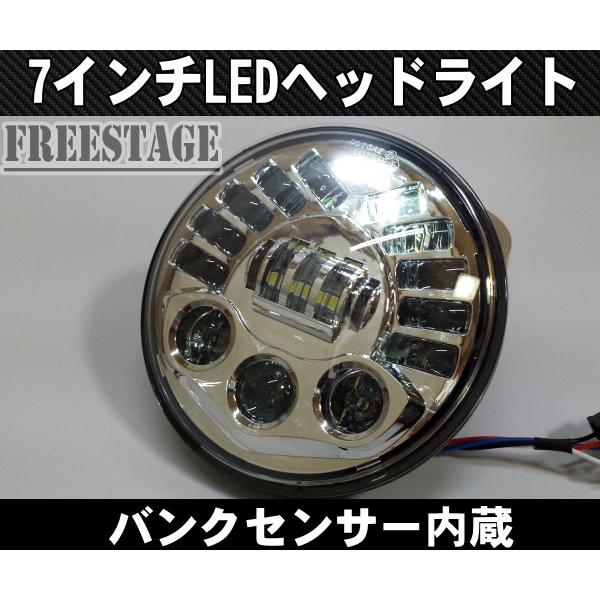 Hurley（ハーレー） ハーレー用 7インチ LED ヘッドライト バンク