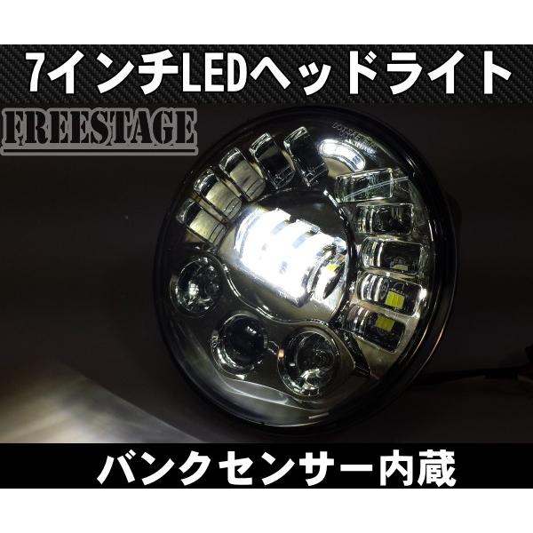 Hurley（ハーレー） ハーレー用 7インチ LED ヘッドライト バンク